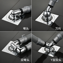 Washing machine floor drain special joint cover plate drain sewer sewer pipe three-way down water pipe double-purpose odor-proof and anti-spill water