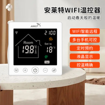Anlaite thermostat floor heating control panel LCD thermostat touch screen remote controller electric floor heating thermostat