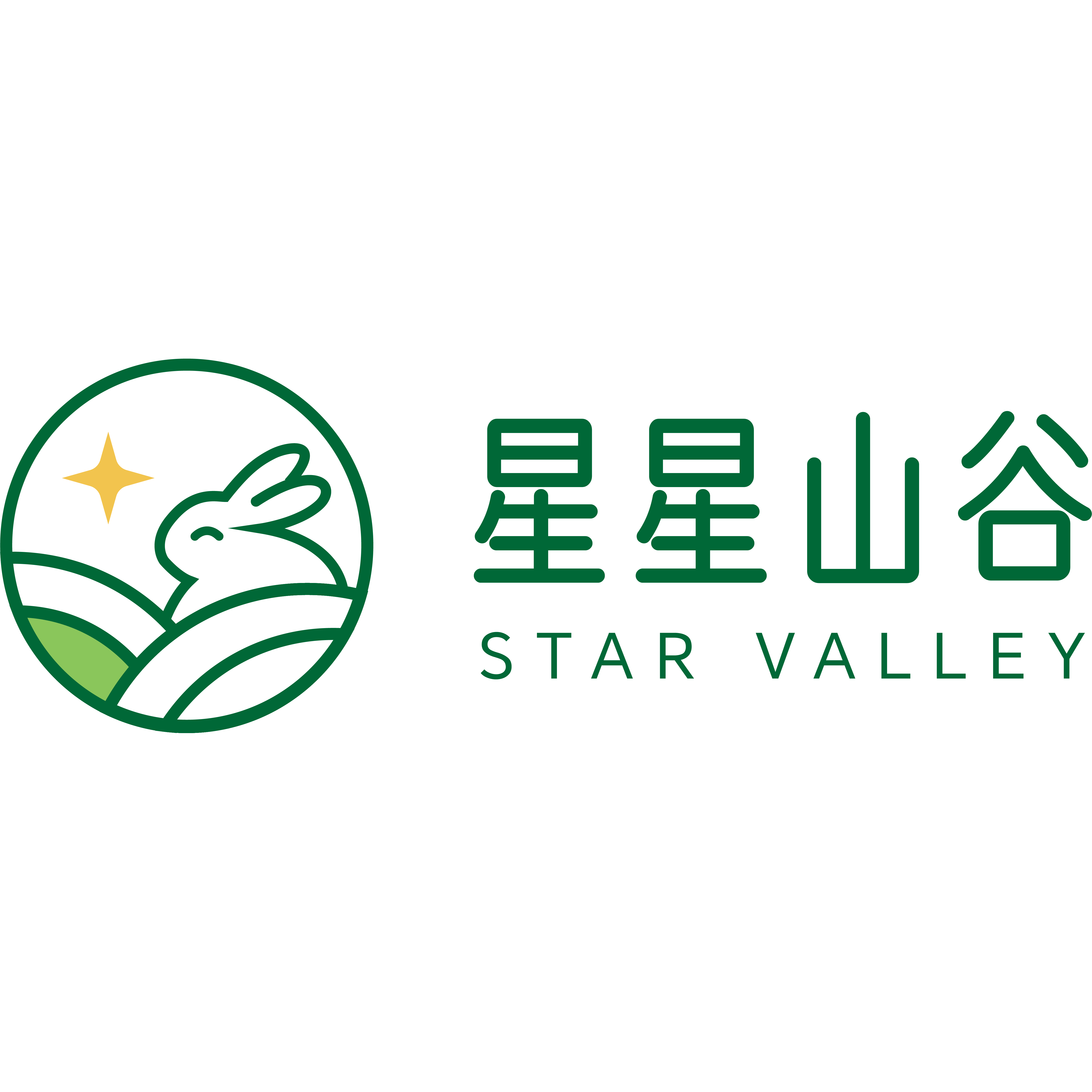 星星山谷男装