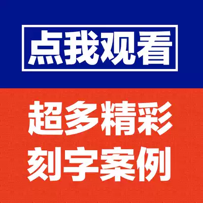 Free lettering Private custom lettering case Laser laser lettering machine professional and efficient