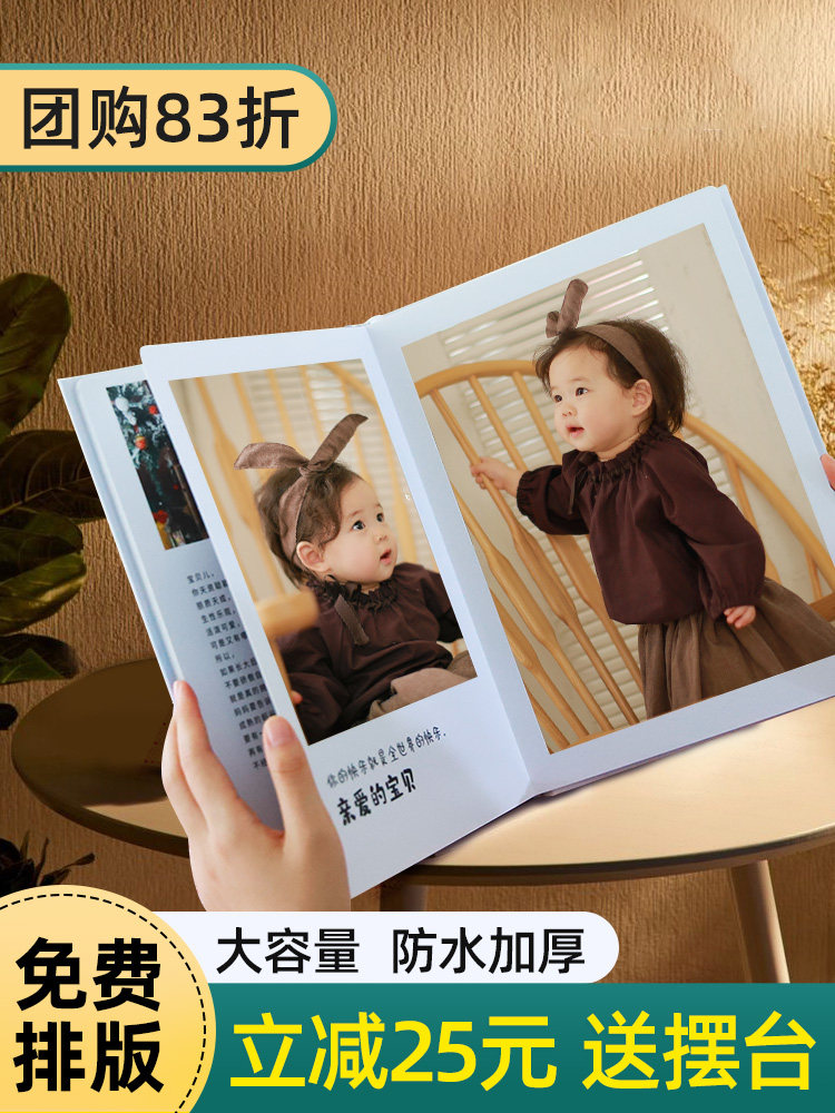 Photo book Photo book Custom children's memorial book Making photo book diy handmade baby growth record