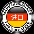德国进口刀具