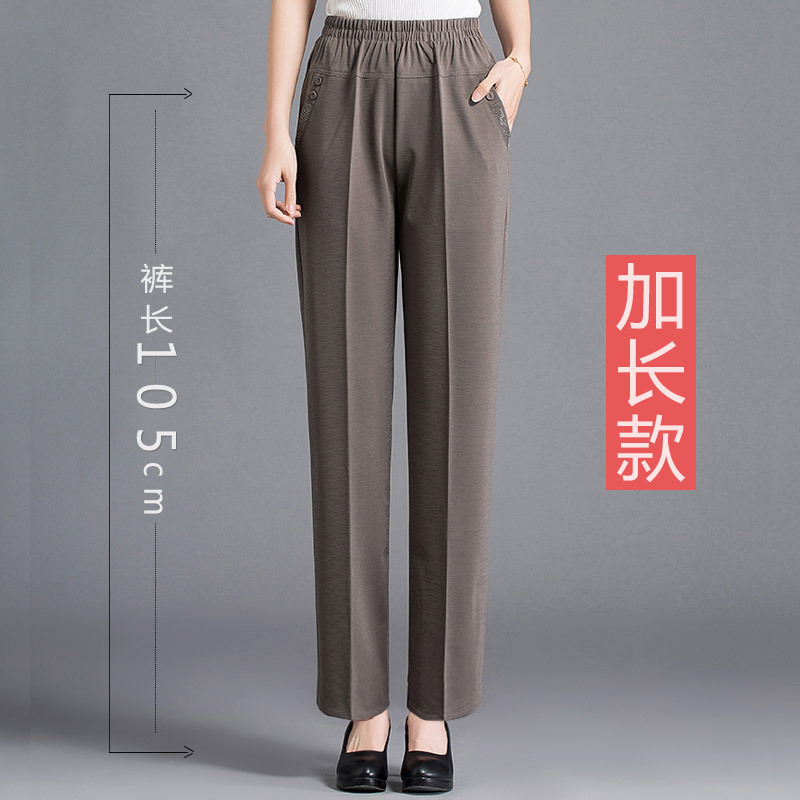 Extended-Length Mom Pants for Women, Spring and Summer Thin Style, Middle-Aged and Elderly Women's Clothing, Loose Straight-Leg, Elastic High-Waist, Plus-Size Casual Long Pants