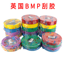 British BMP squeegee Viper SD HD ED SQUEEGEE three-layer sandwich squeegee screen printing squeegee