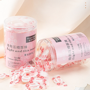 20片蚕丝竹炭压缩面膜