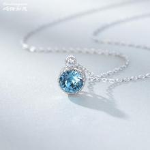 【心饰如愿】海洋之心项链女锁骨链