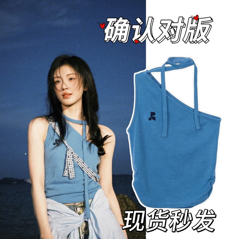 [Confirmed to Be the Same Style] Jue Jingyi's Same Style Blue Halter Neck Camisole for Women, Summer Tie-Up Off-Shoulder Short Top