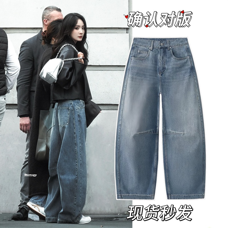 Yang Mi Style Vintage Washed Distressed Loose Slimming Versatile Straight Wide-Leg Niche Design Scimitar Jeans for Women