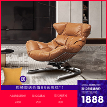 Modern simple rocking chair European lazy recliner adult balcony getaway chair single sofa chair American nap chair