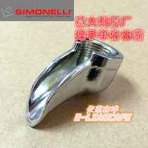 Yilian coffee-Italy imported nuova Nova semi-automatic coffee machine handle single cup single portion diversion out of the mouth