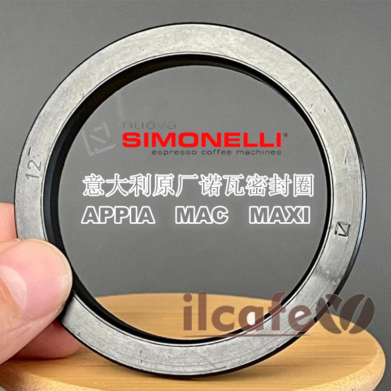 NUOVA APPIA Nowa Original Factory Oscar Black Eagle Coffee Machine Flushed Head Cooking Head Sealed Rubber Ring