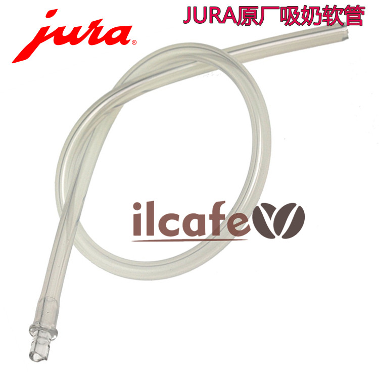 Elian-Swiss original factory jura SAECO and other coffee machines exclusive capuccino milk bubble suction milk hose accessories