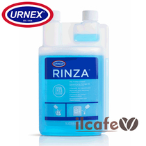 Yilian-Urnex Rinza coffee machine in the United States specializes in dairy cleaning and concentrated water 1L