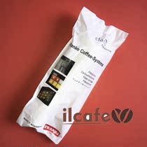 Swiss FRANKE FRANKE automatic coffee machine CLARIS White extended filter cartridge accessories