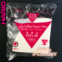 Japan original HARIO V60 No 03 Coffee drip hand-brewed coffee filter paper 100 pieces for 1-6 people