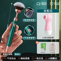 [Сосание второго прилива] Цветочная щетка прилив+маленький гиппокамп сосающий палочка+веселый подарочный пакет