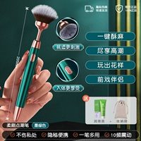 [Одним прикосновением прилив] Point Point Purn Pend+Sex Gift Package