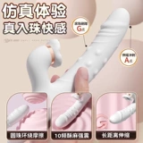 Вибратор, игрушка для взрослых, женский продукт, автоматическое введение, развлечение для пар, секундный оргазм, лизание интимных частей тела, артефакт сосания и мастурбации
