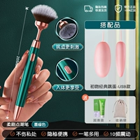 [Внутренний и внешний двойной прилив] щетка для волос Tide Pen+First Kiss Classic Яйцо прыгать яйцо+секс подарочная упаковка