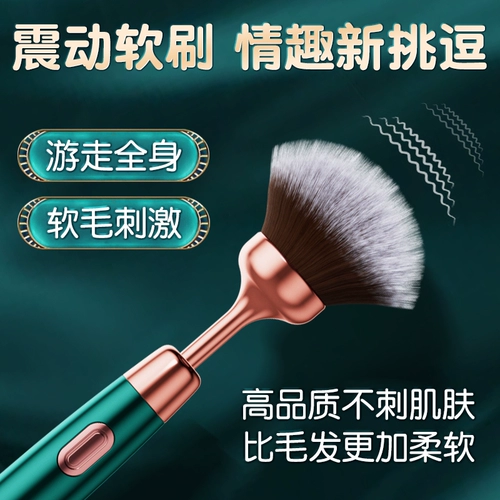 Мастурбировать секс женские продукты клитор оргазм артефакт взрослый вибрационный стержень женский муж и жена, разделяющие несколько ручек прилива