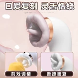 Вибратор, игрушка для взрослых, женский продукт, автоматическое введение, развлечение для пар, секундный оргазм, лизание интимных частей тела, артефакт сосания и мастурбации