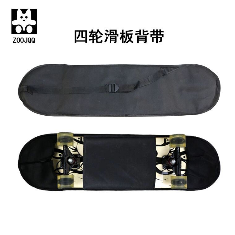 Skateboard Bag Multifunctional skateboard Bag thickening Bag Roll Bag Four Wheel Skating 80CM Zhe Jian