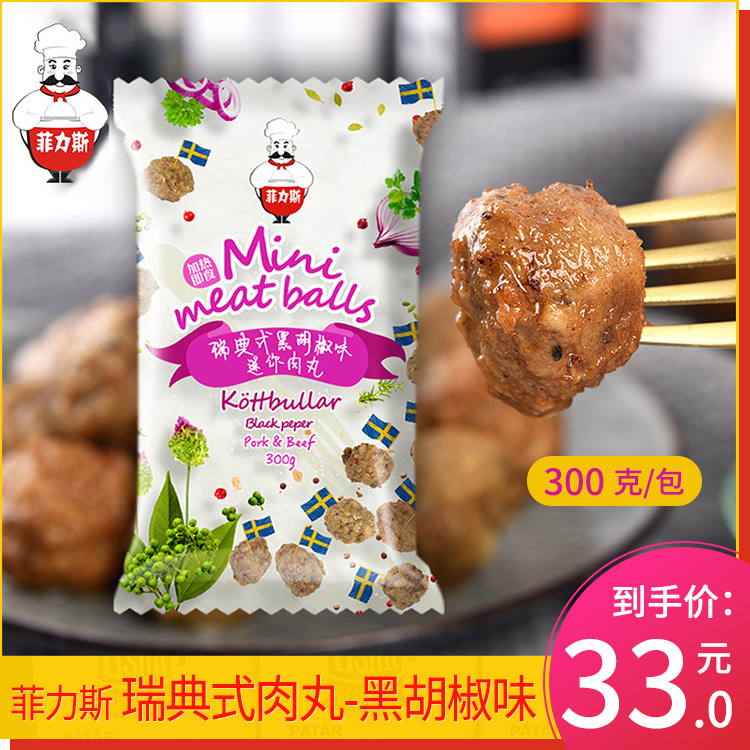 FELIX, Swedish Style Black Pepper Mini Meatballs 300g, brunch hall, delicious meat content