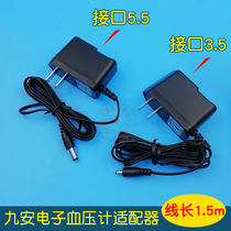 Universal Jiuan 5918 5910 5901 electronic blood pressure monitor power cord power adapter charger