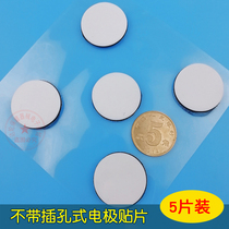 Self-adhesive silicone electrode patch no pin no socket sticky sheet diameter 2 2 cm round electrode sheet