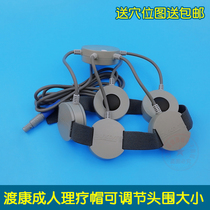 DUKON Dukang Transcranial Magnetic Stimulator Accessories Cerebral Circulation Adult Childrens Cap