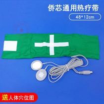Qiaoxinkang sent people Qiaojian hyperthermia belt with line drug electrode Qiaojian physiotherapy instrument household hot compress