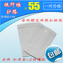 DDS acid-base level biological instrument Massager Body control physiotherapy knee pad electrotherapy knee pad Conductive acupuncture Joint vein