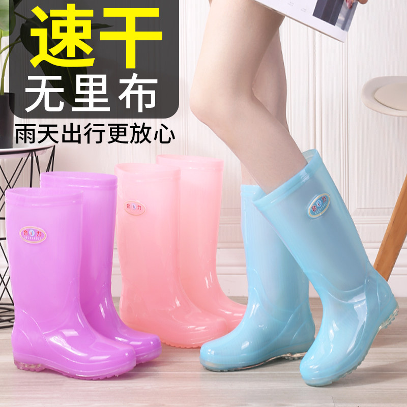 (SPEED DRY) No ribub high cylinder rain shoes ladies long cylinder non-slip plus cotton rain boots rubber shoes No Neri waterproof shoes women
