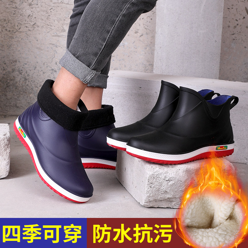 Rain Shoes Waterproof Fashion Water Shoes Men Rain Boots Short Drum Midcylinder Kitchen Non-slip Rubber Shoes Light Thickened Warm Water Boots Tide