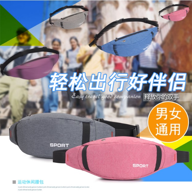 Thắt lưng túi vải nam công suất lớn đa chức năng thực tế chống nước đeo điện thoại di động túi thể thao chạy nữ tính cách thời trang thủy triều túi đựng điện thoại đeo thắt lưng