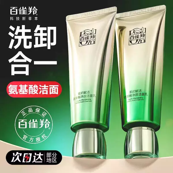 Товары от qq470803468