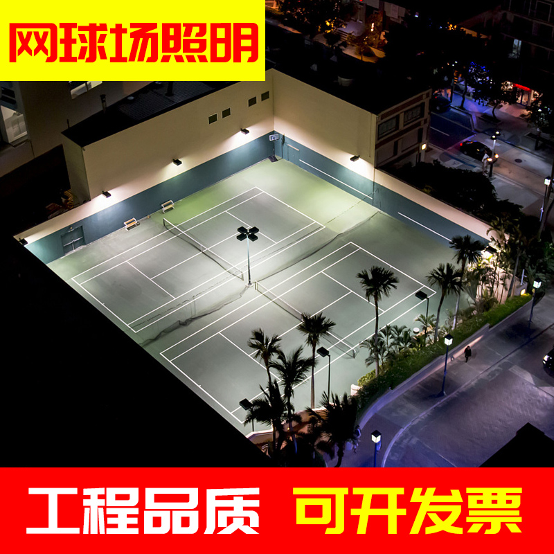 Tennis Court Floodlight Super Bright Outdoor Waterproof Court Floodlight 500W800W Outdoor Stadium Square Spotlight