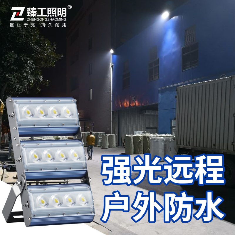 LED spotlight outdoor spotlight searchlight strong light remote site cob spotlight outdoor waterproof super bright spotlight