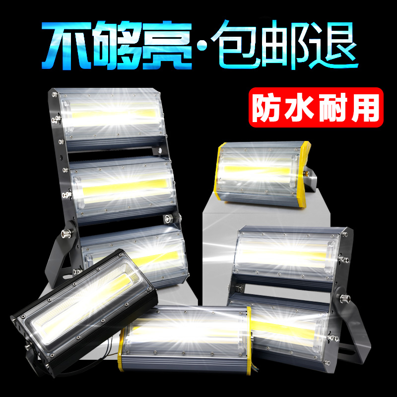 LED Spotlight Floodlight Outdoor Waterproof Open-air Floodlight 100W200 Wa Super Bright Projection Lamp Outdoor Floodlight
