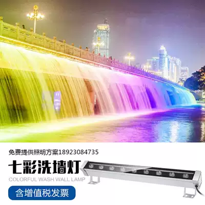 LED wall washer light 12W Line light 9W contour light 15W exhibition Light 18W24W colorful building exterior wall strip light