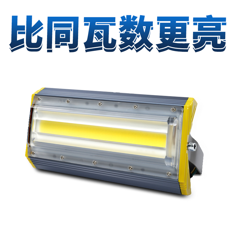 Flood light outdoor waterproof door headlight entrance 50W30 watt green tree light open-air light led spotlight outdoor