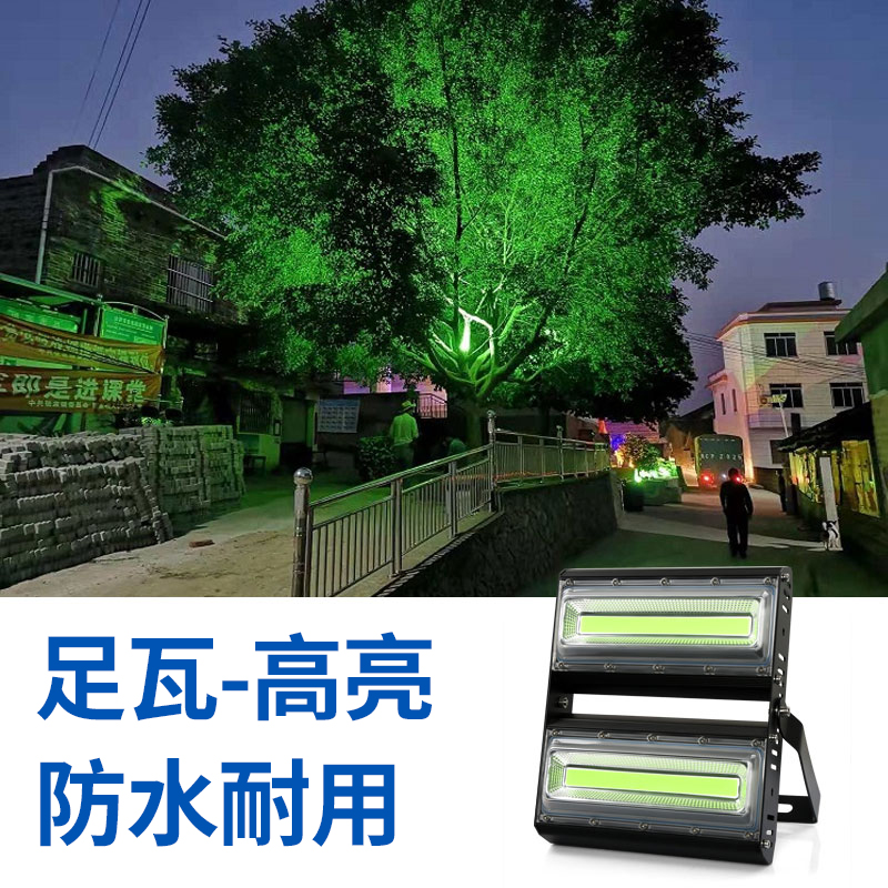 LED Seven Color Tree Lamp Outdoor Waterproof Color Power LightsGreen LightsOutdoor Wall Landscape Lamp