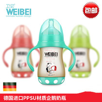 Weibei colorful PPSU anti-fall anti-colic milk bottle (color random delivery)