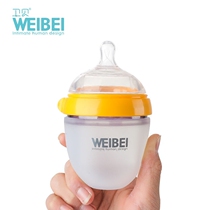 Weibei ultra-wide mouth silicone feeding bottle imported anti-choking milk anti-flatulence weaning artifact (random color)