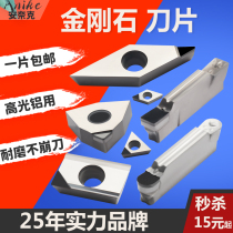 PCD diamond blade numerical control lathe knife grain aluminium with high light cut groove head peach shape cubic boron nitride knife head