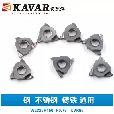 Cavallo grooving insert retainer arc groove insert R0 35 0 5 0 6 0 7 0 8 vertical loading shallow cao dao