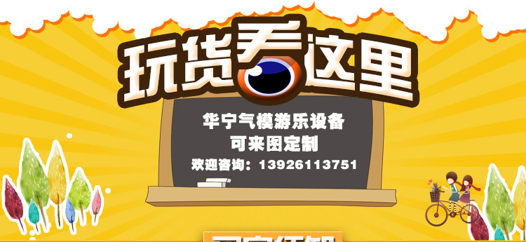 Roller Hot Wheel - Ref 2567527 Image 6