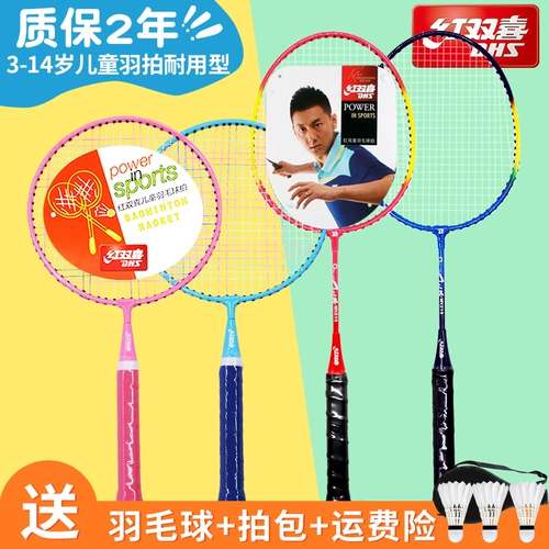 Ракетка для бадминтона, детский комплект подходит для мужчин и женщин для школьников для начинающих, семейный стиль, 4 шт