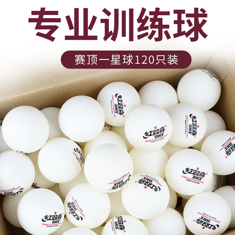 Double Happiness Table Tennis Samsung 120-pack One-Star Practice Training Ball Durable Competition Special Table Tennis D40