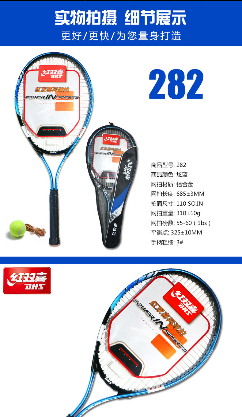 Đôi hạnh phúc Tennis Racquet chính hãng đôi mới bắt đầu Tennis Racquet Tennis huấn luyện viên với Line Rebound Set Couple đôi Shot babolat pure strike 270g